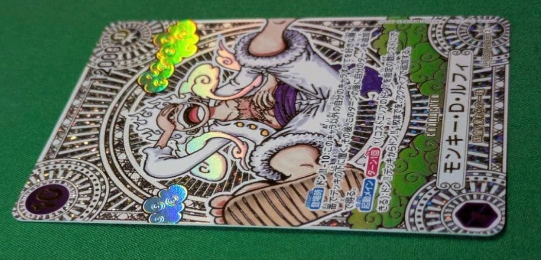 即日発送　モンキー・D・ルフィ SEC SP OP05-119 金