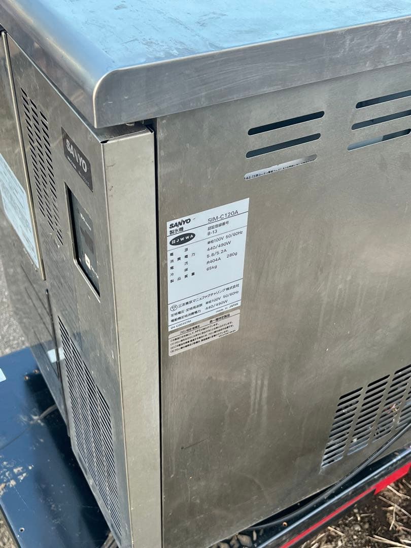 サンヨー チップアイス製氷機 SIM-C120A