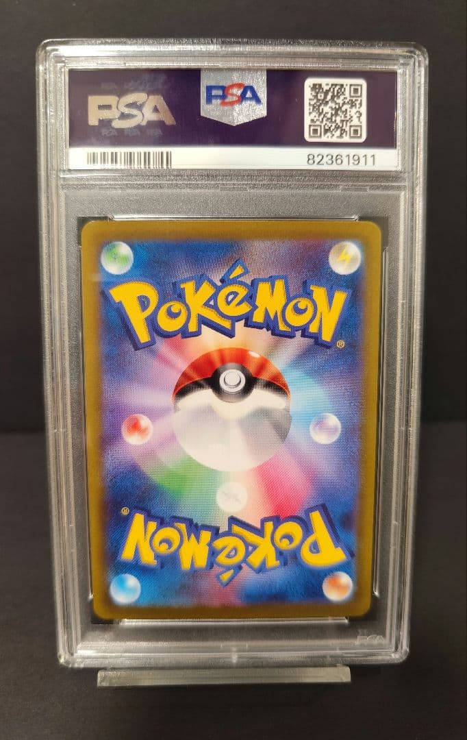 PSA10 カミツレのきらめきSR ポケモンカード