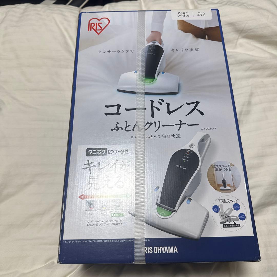 IRIS OHYAMA コードレスふとんクリーナー