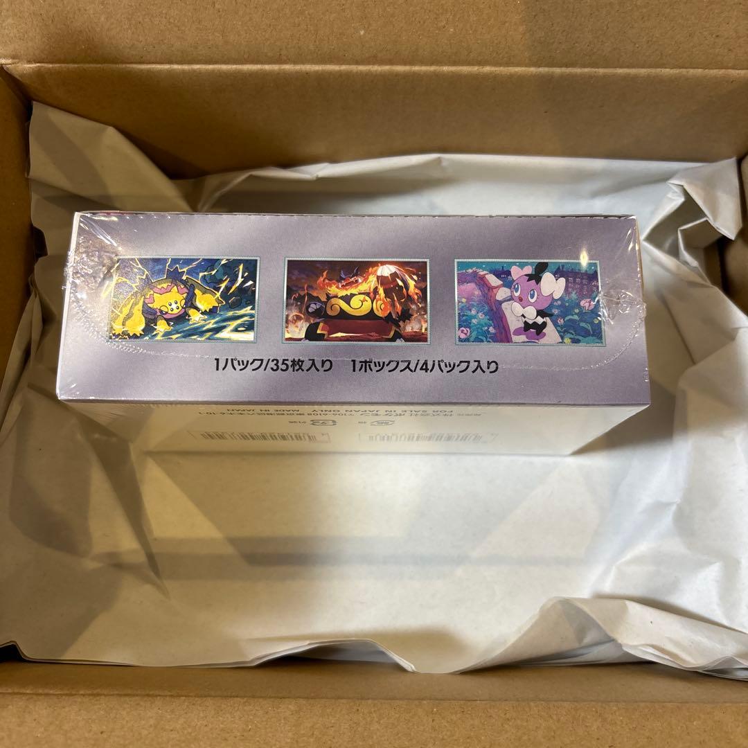 ポケモンカード　拡張パックデラックス　ホワイトフレア　シュリンク付き　1BOX