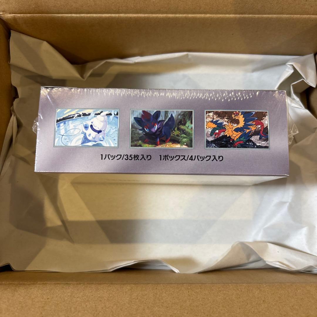 ポケモンカード　拡張パックデラックス　ホワイトフレア　シュリンク付き　1BOX