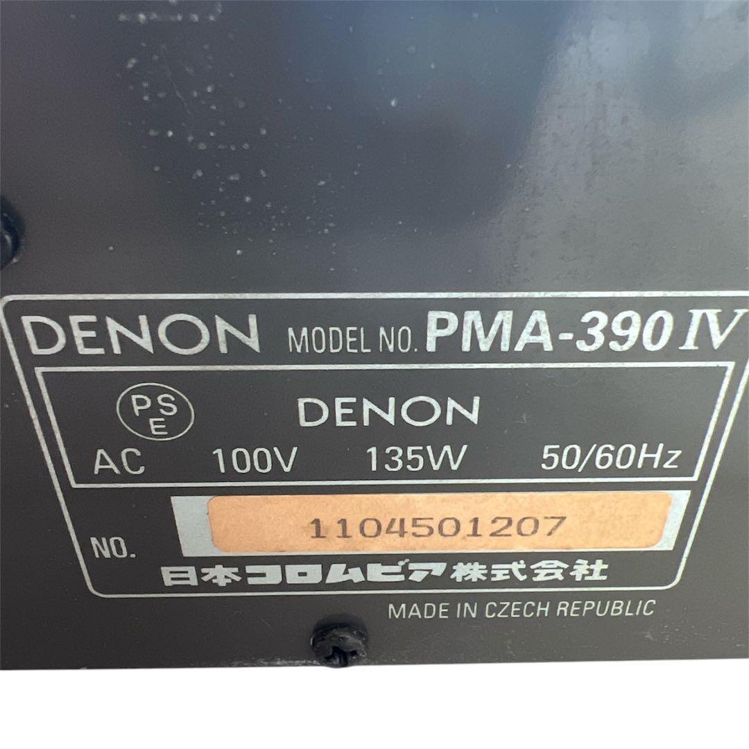 【美品】DENON PMA-390Ⅳプリメインアンプ デノン