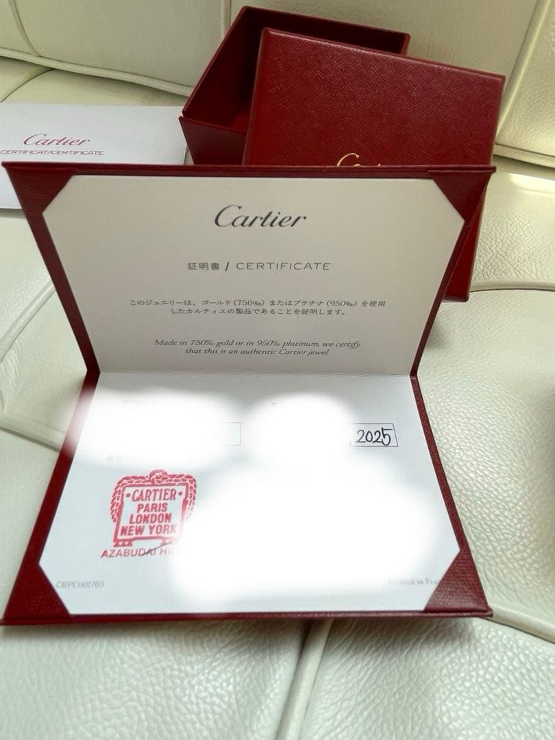 アクセサリー SKY