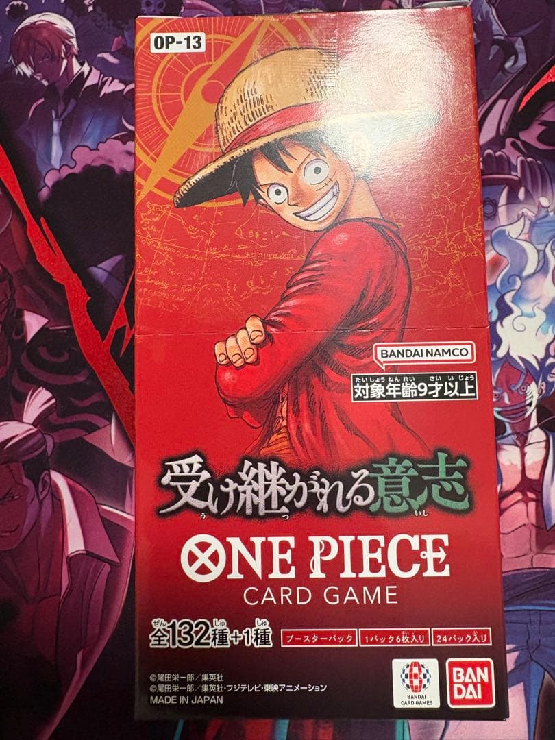 ワンピースカード 受け継がれる意志 1Boxテープカット