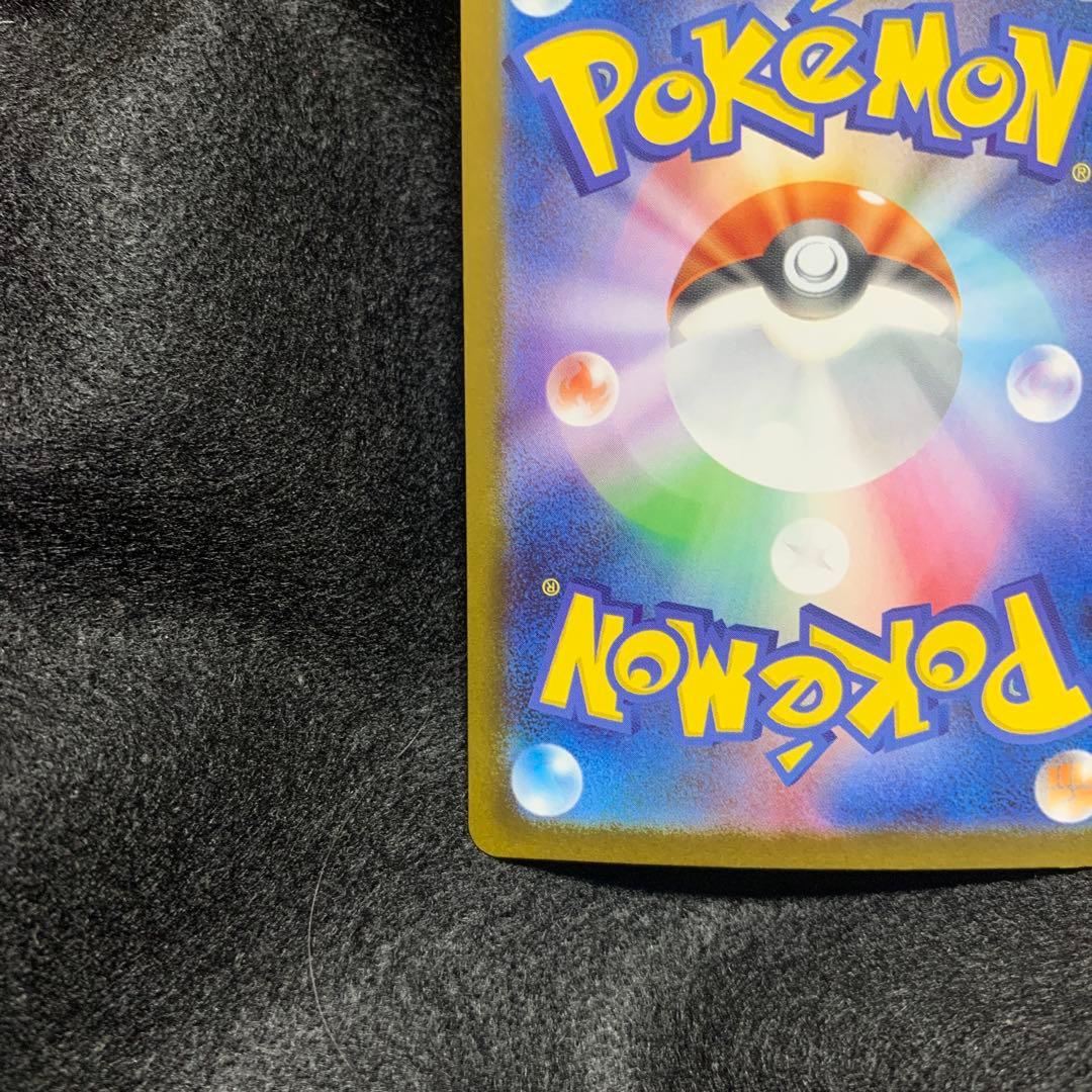 【美品】 メガサーナイトex sar