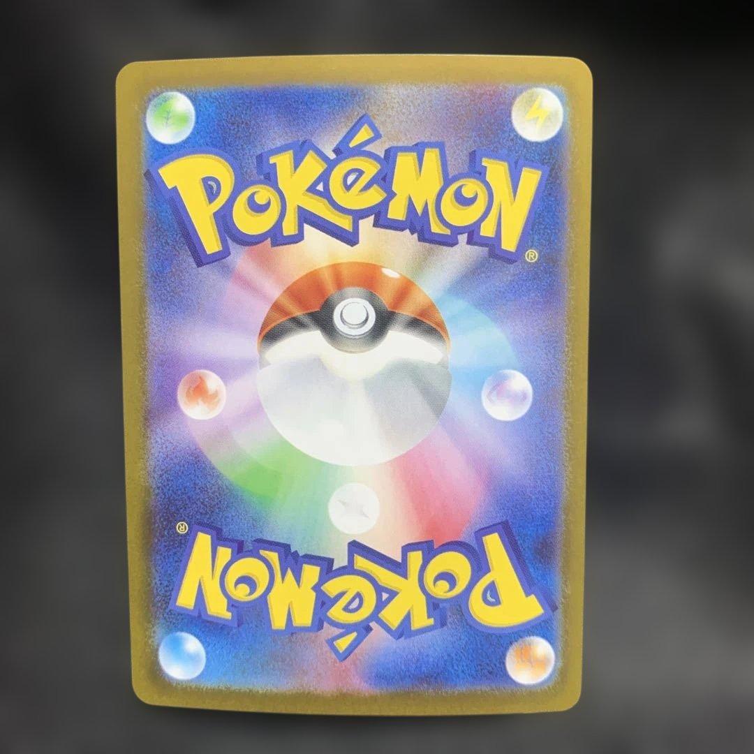 【美品】 メガサーナイトex sar