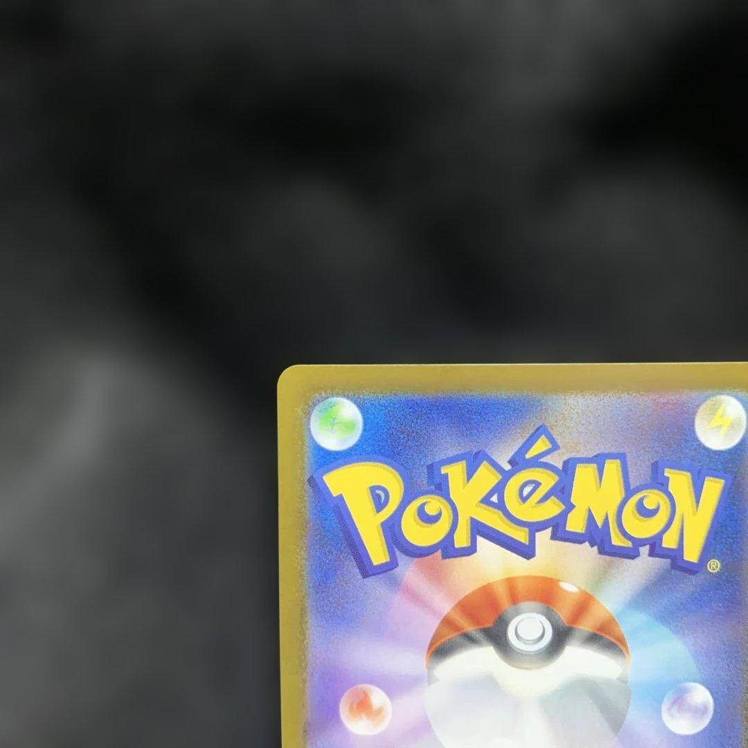 【美品】 メガサーナイトex sar