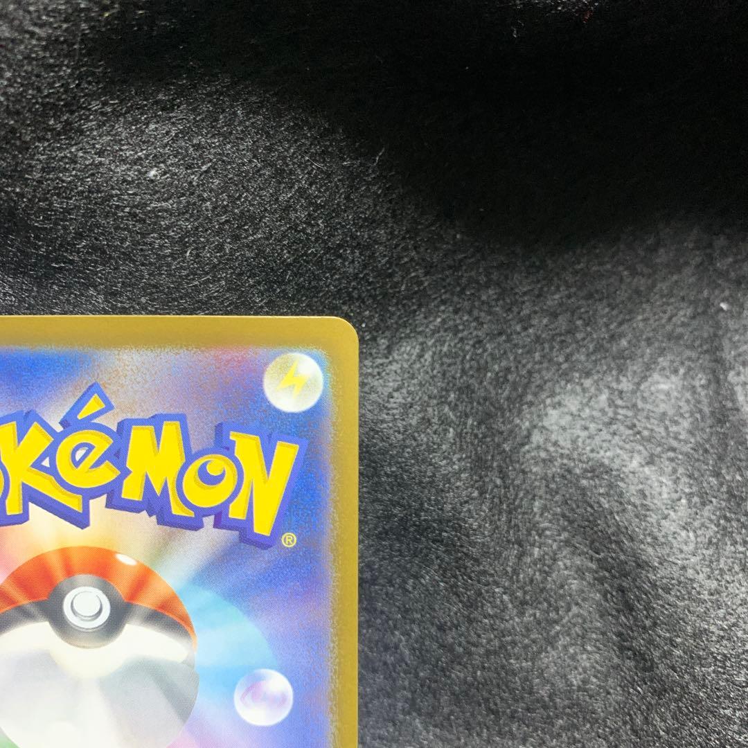 【美品】 メガサーナイトex sar