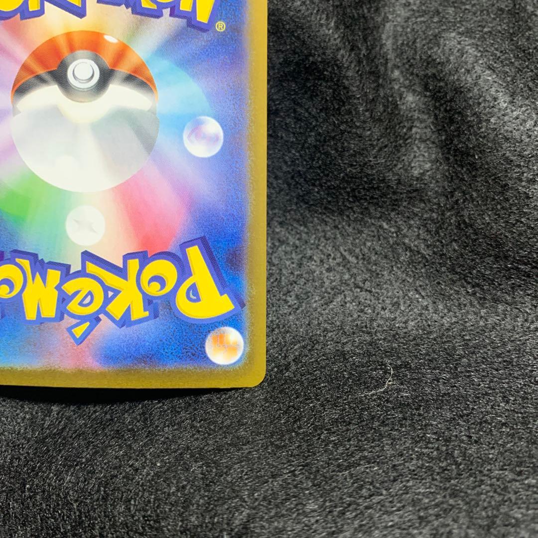 【美品】 メガサーナイトex sar