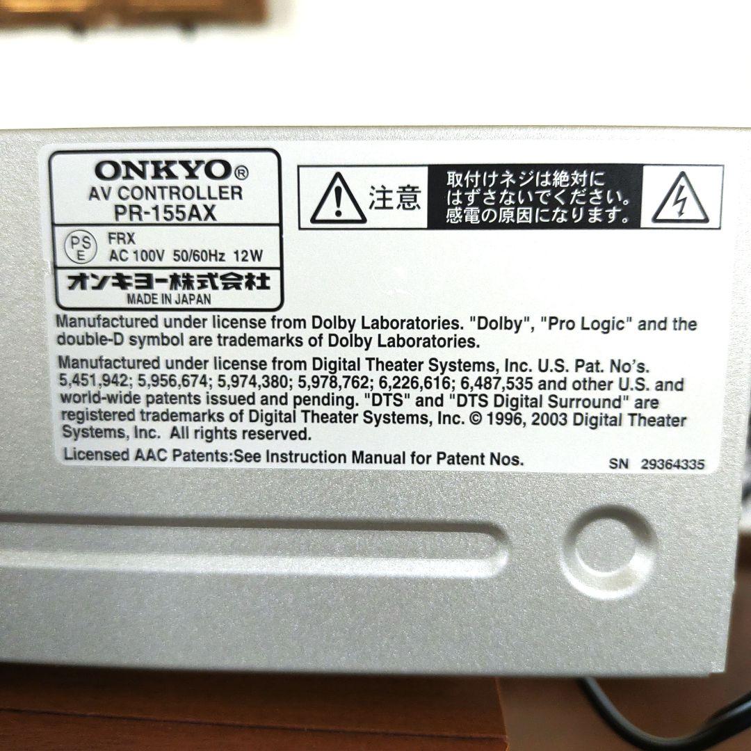 ONKYO BASE-V15X　5.1chホームシアター