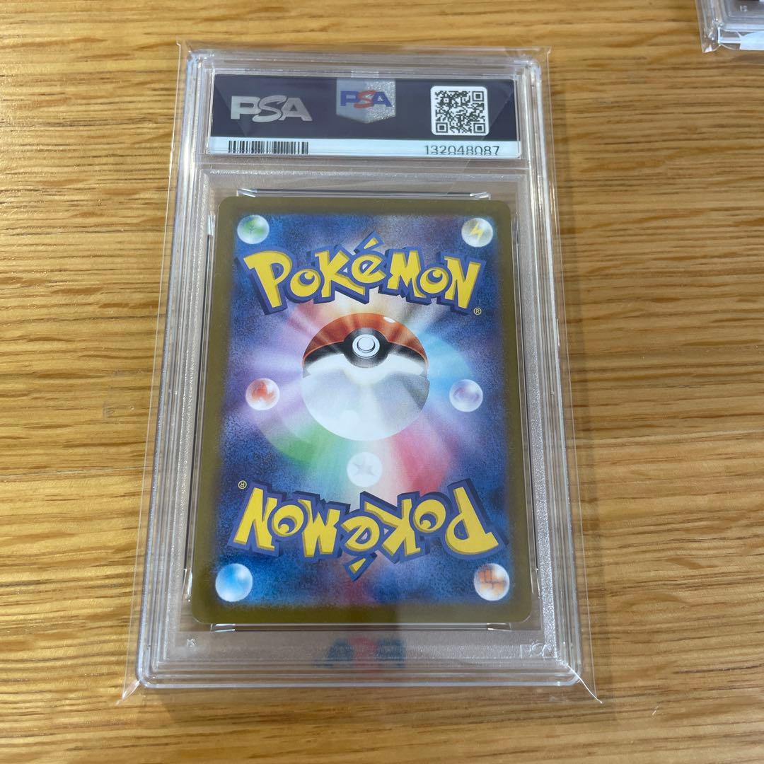 PSA 10 ピカチュウ sv2a 173/165 AR