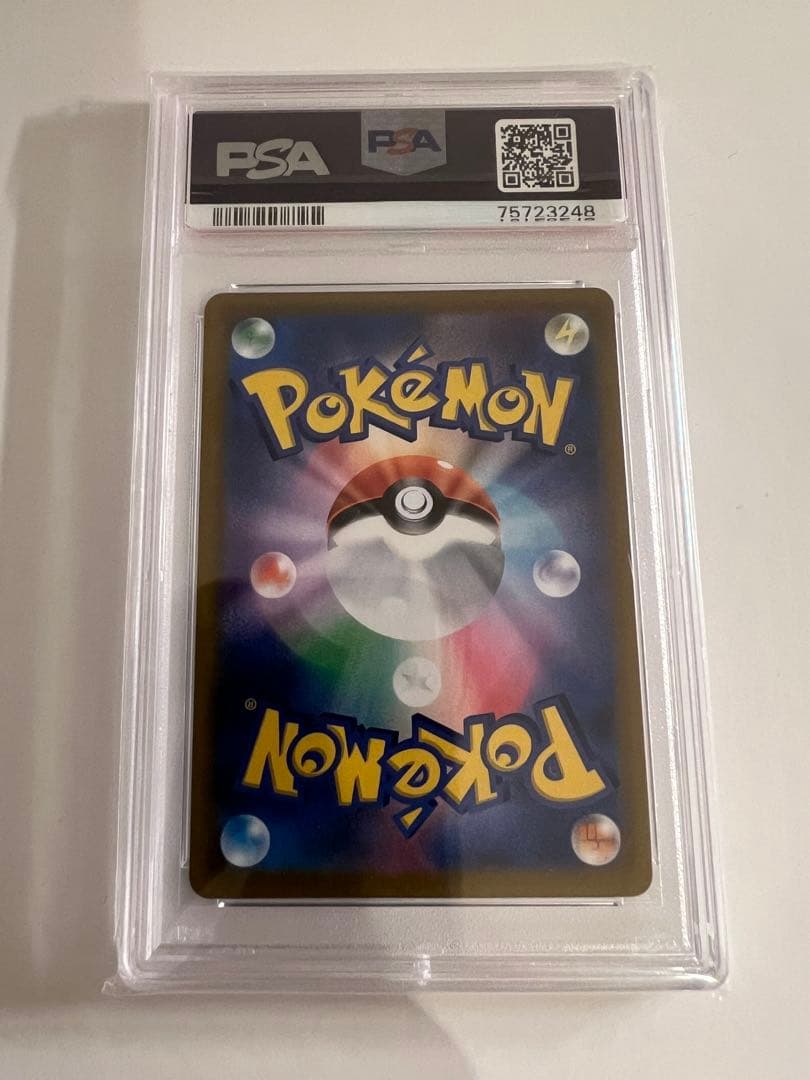 【PSA10】ミミッキュV