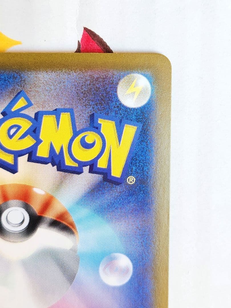 リーリエの決心 sar 091/063 美品　値下げ中！