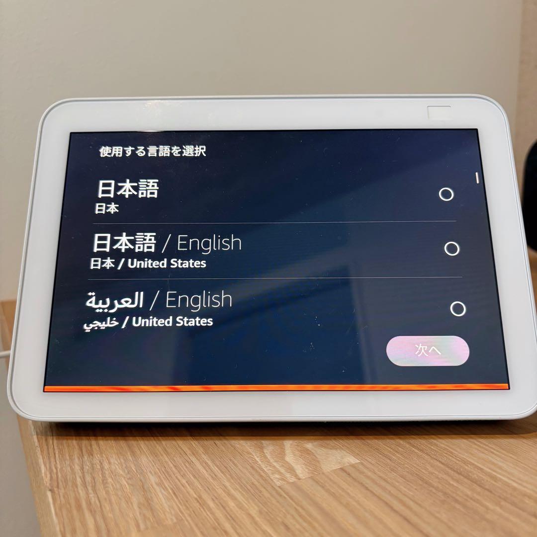 Amazon Echo Show 8 - 第2世代 中古