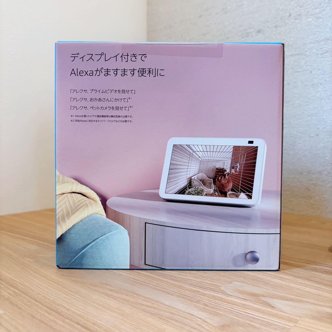 Amazon Echo Show 8 - 第2世代 中古