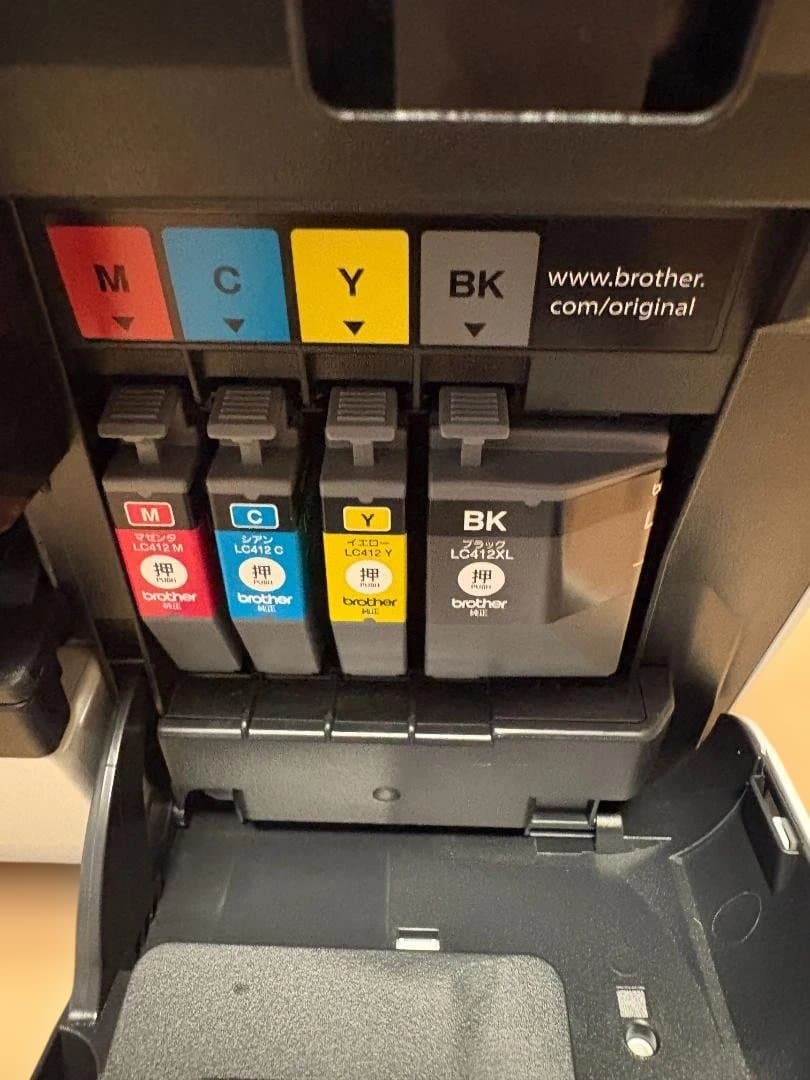 極美品 brother ブラザー MFC-J7100CDW A3対応 複合機