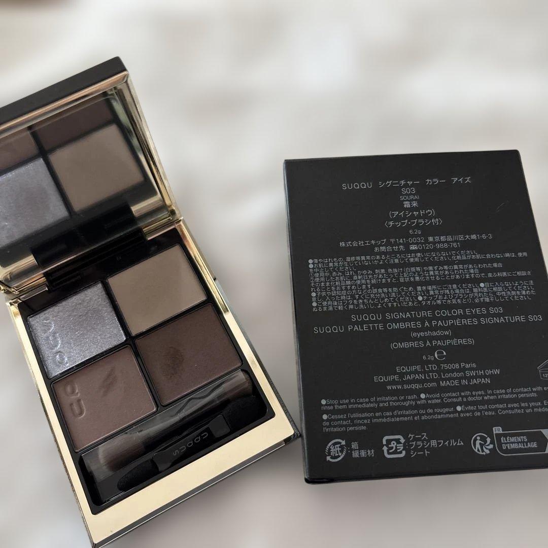 SUQQU スック シグネチャーカラーアイズ S03 霜来