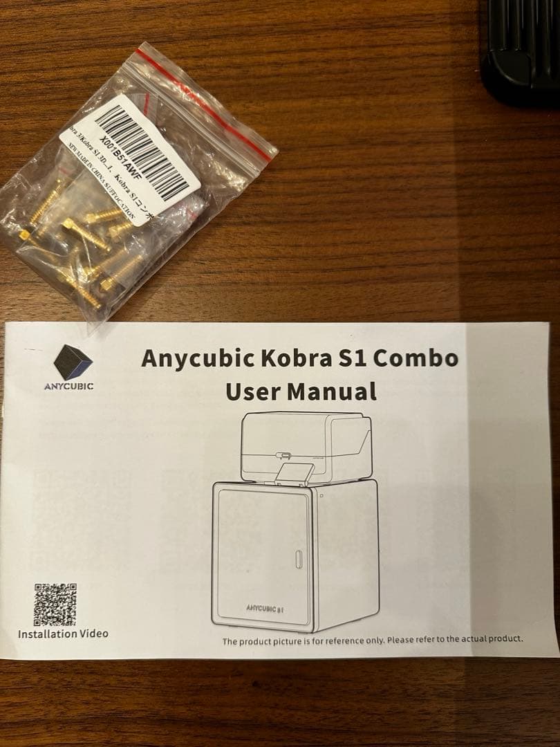 美品 ANYCUBIC KOBRA S1 combo カラー 3Dプリンター ‼︎