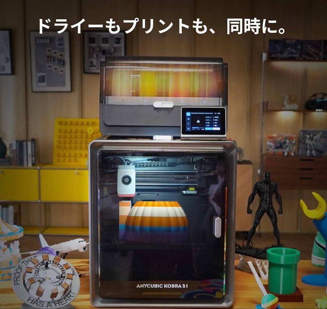 美品 ANYCUBIC KOBRA S1 combo カラー 3Dプリンター ‼︎