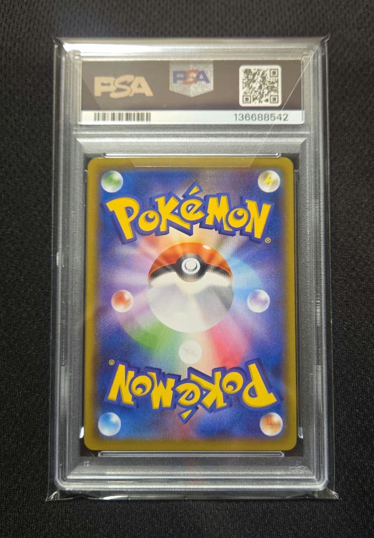 ピカチュウ 25th 　psa10