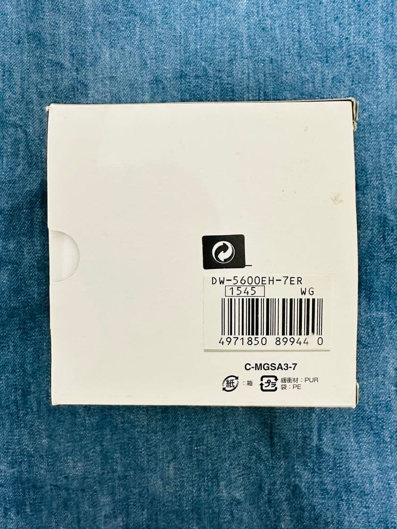 G-SHOCK × ERIC HAZE 25周年記念モデル