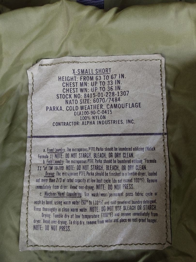 ECWCS GEN1 ゴアテックス X-SMALL / SHORT
