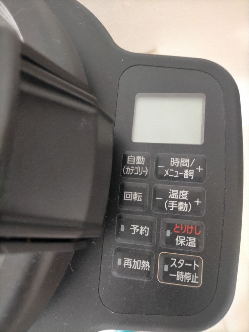 iris ohyama シェフドラム