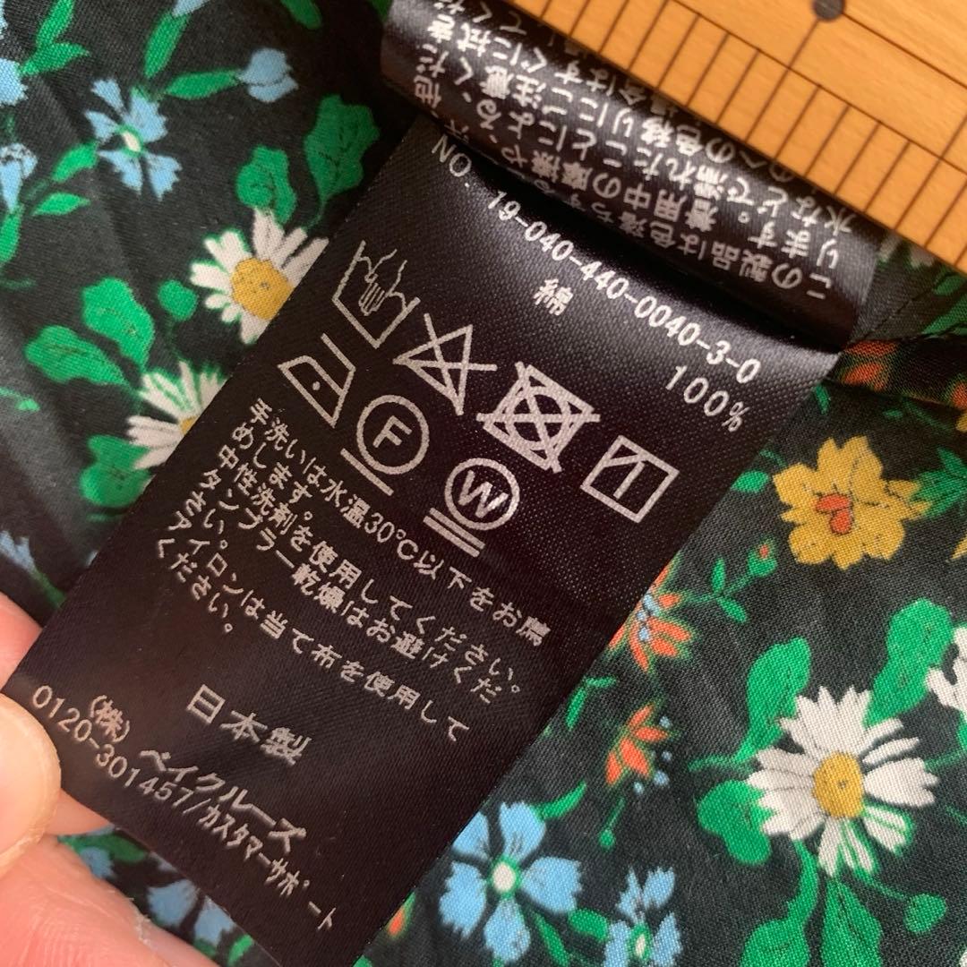 ジャーナルスタンダードラックス リバティローン プルワンピース 花柄