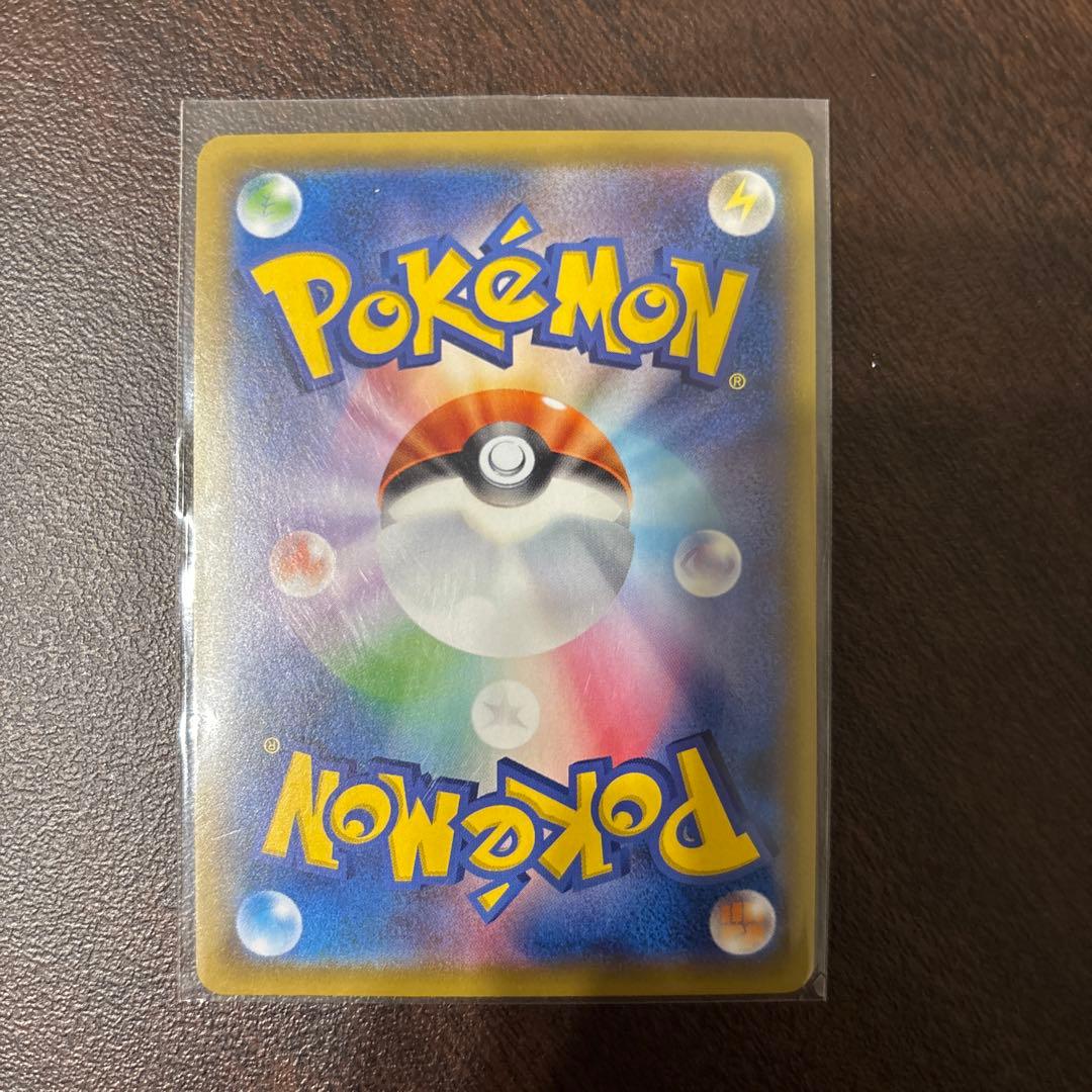 レアカードまとめ売り　ピカチュウCHR