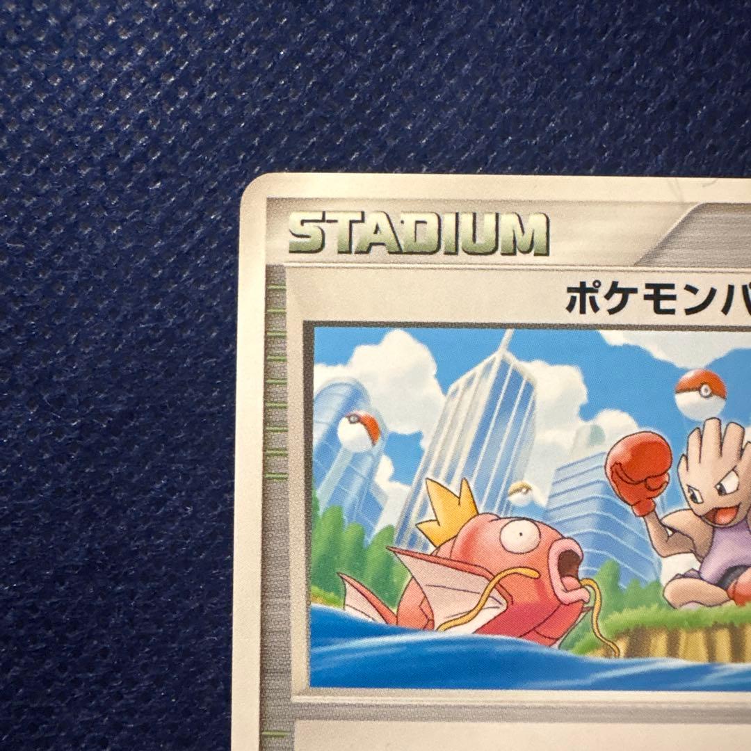 【希少】ポケモンパルシティ_バトルロード サマー★2007」