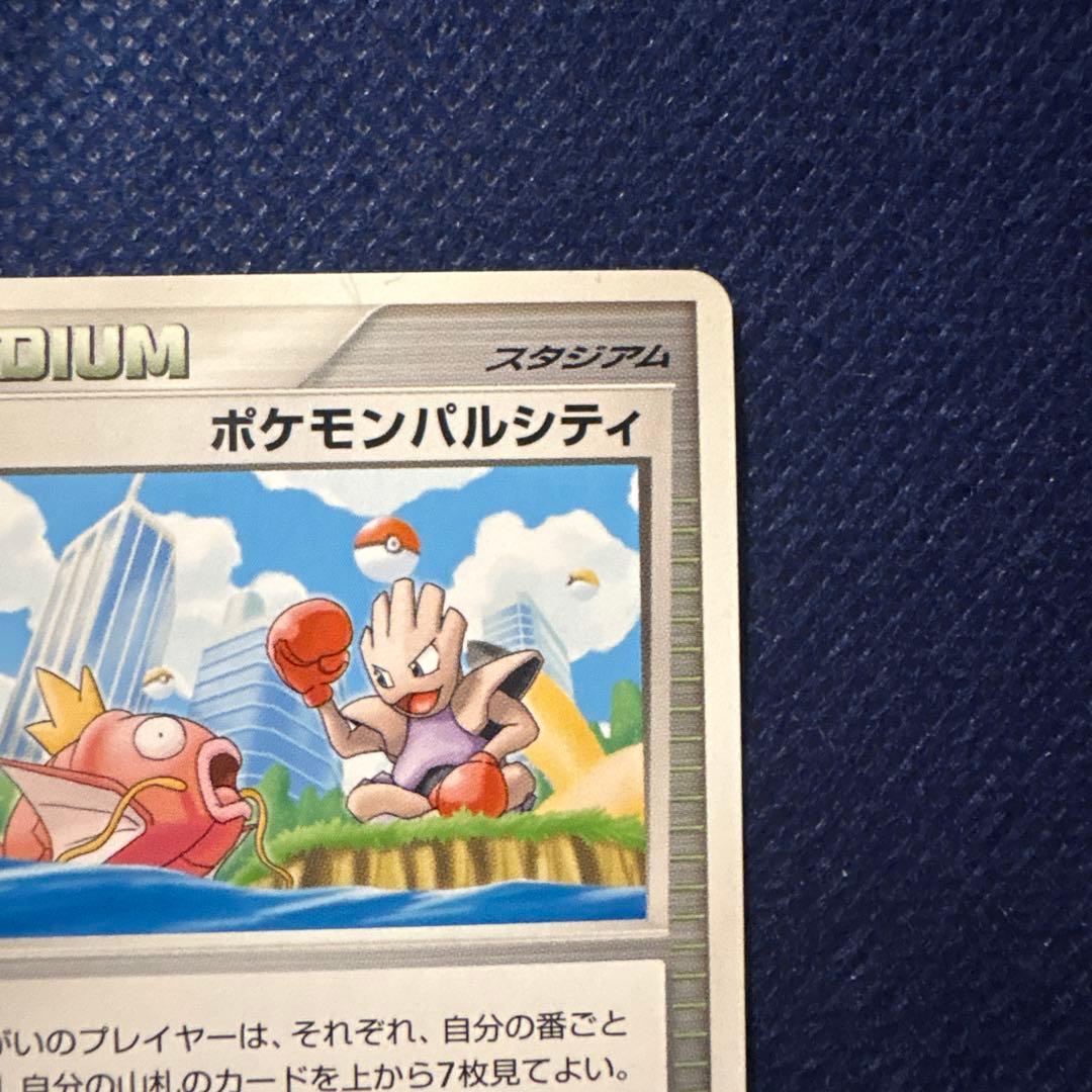 【希少】ポケモンパルシティ_バトルロード サマー★2007」