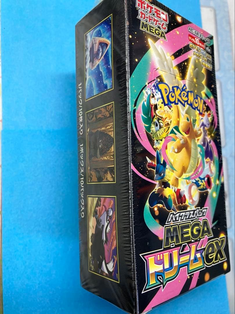 【新品未開封】シュリンク付きハイクラスパック MEGAドリームex box