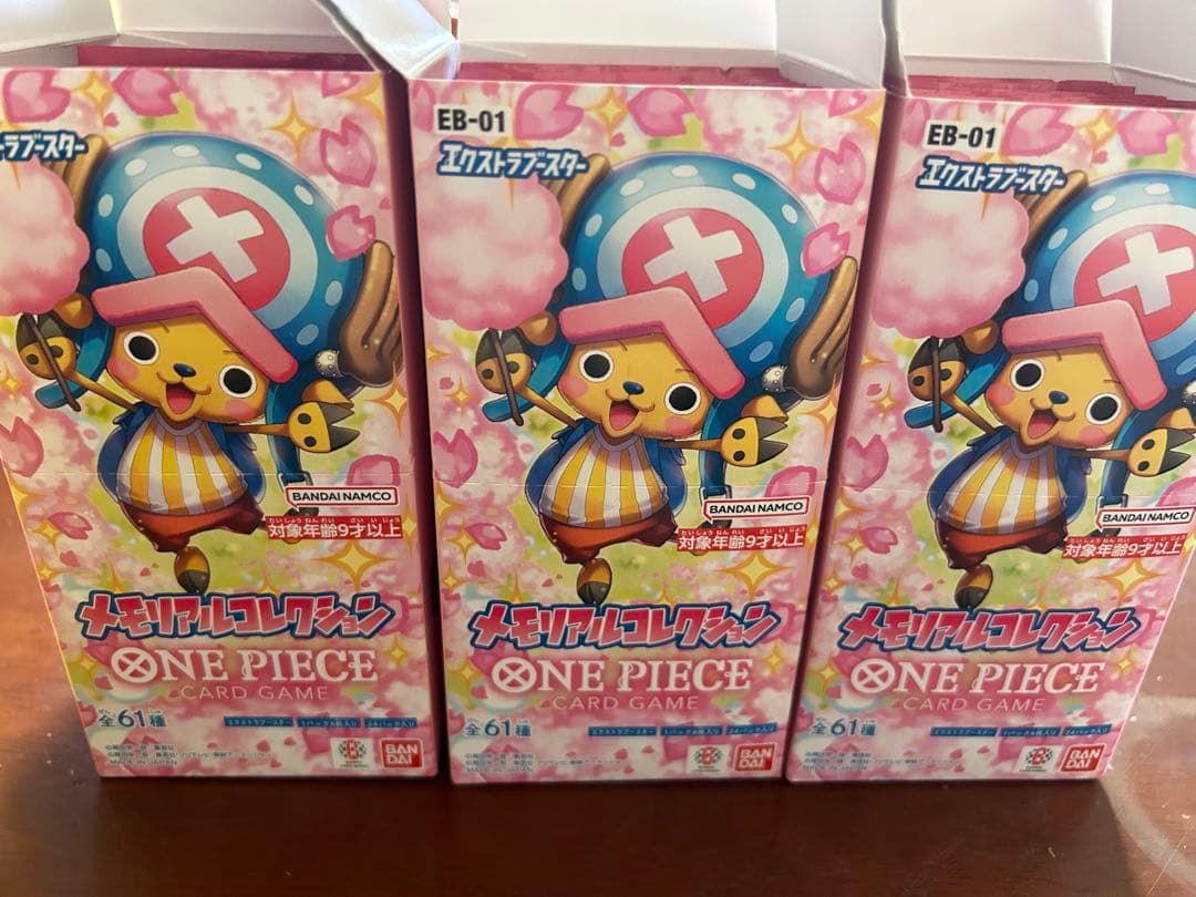 メモリアルコレクション 500年後の未来 双璧の覇者 130パック以上！