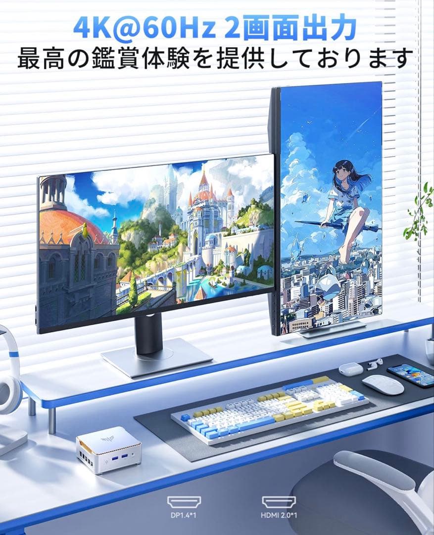 ミニPC Windows11 Pro 8GB 256GB 静音設計 省電力