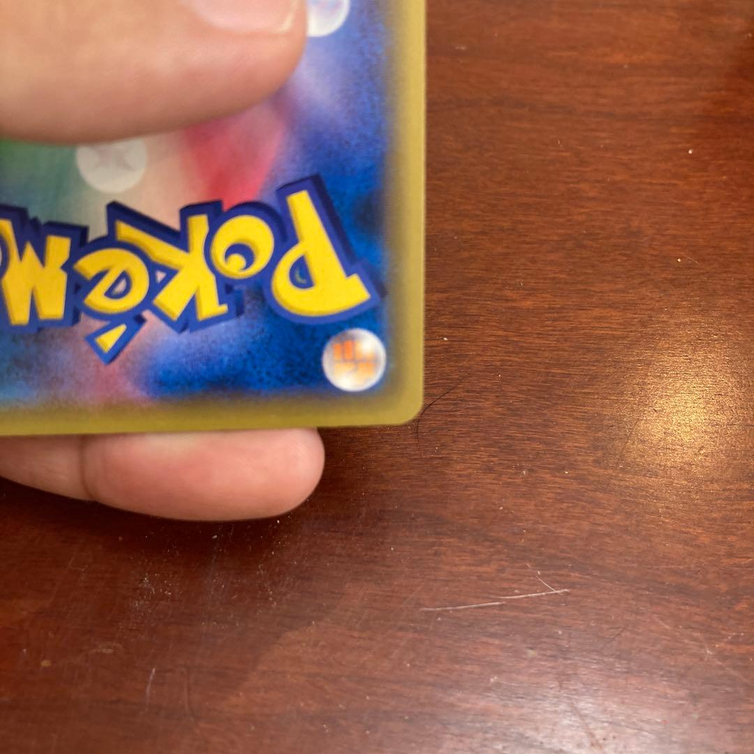 ポッチャマ　chr