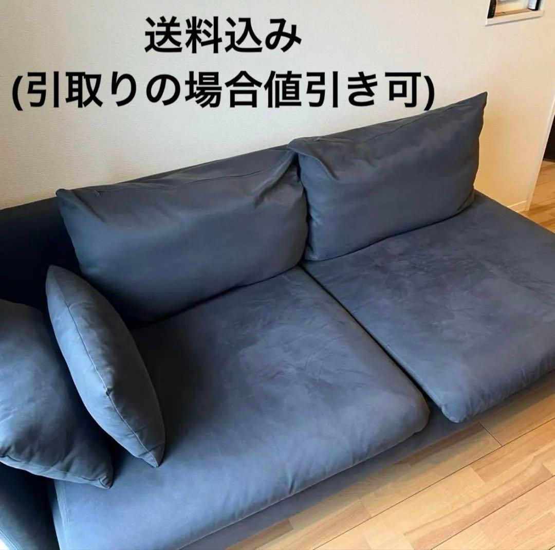 IKEA 3人がけ ソファ ソーデルハムン SODERHAMN イケア