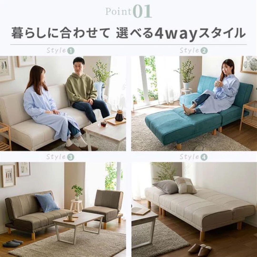 ソファベッド　ローソファ　3人掛けソファ　リクライニング　カウチソファ