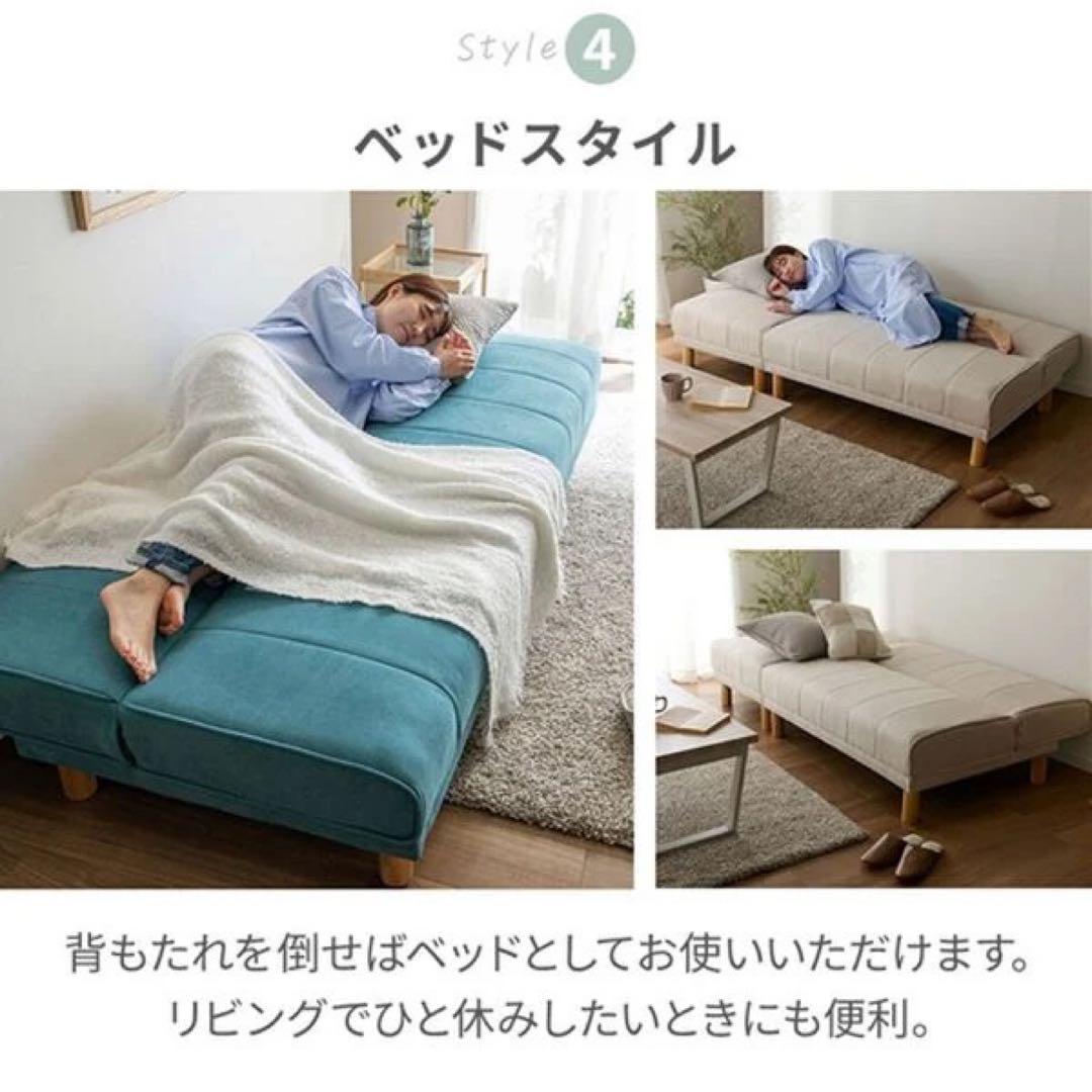ソファベッド　ローソファ　3人掛けソファ　リクライニング　カウチソファ
