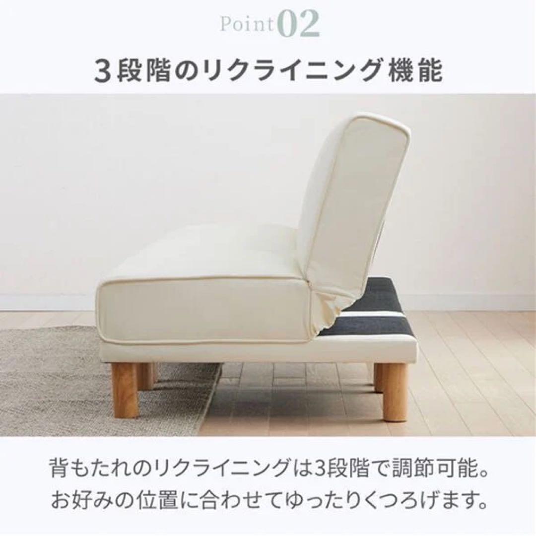 ソファベッド　ローソファ　3人掛けソファ　リクライニング　カウチソファ