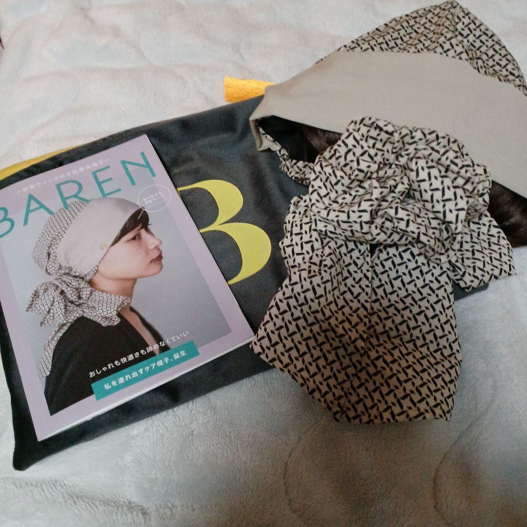 Area　バレン　ウィッグ付き帽子　試着のみ　スカーフハットのみ