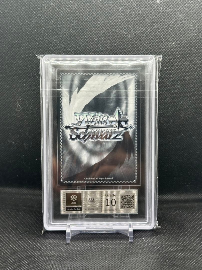 導かれし双星　アクア&ルビー　sec + ars10 psa10