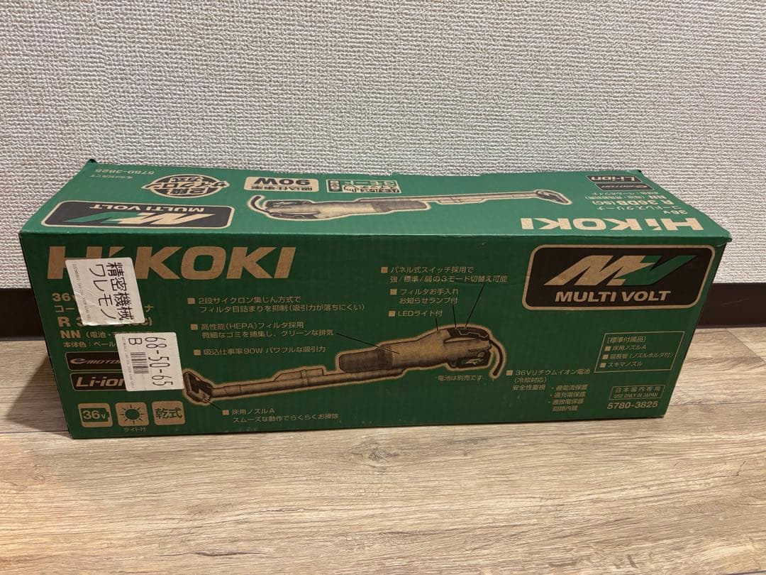 HIKOKI コードレスクリーナー R36DB（SC）