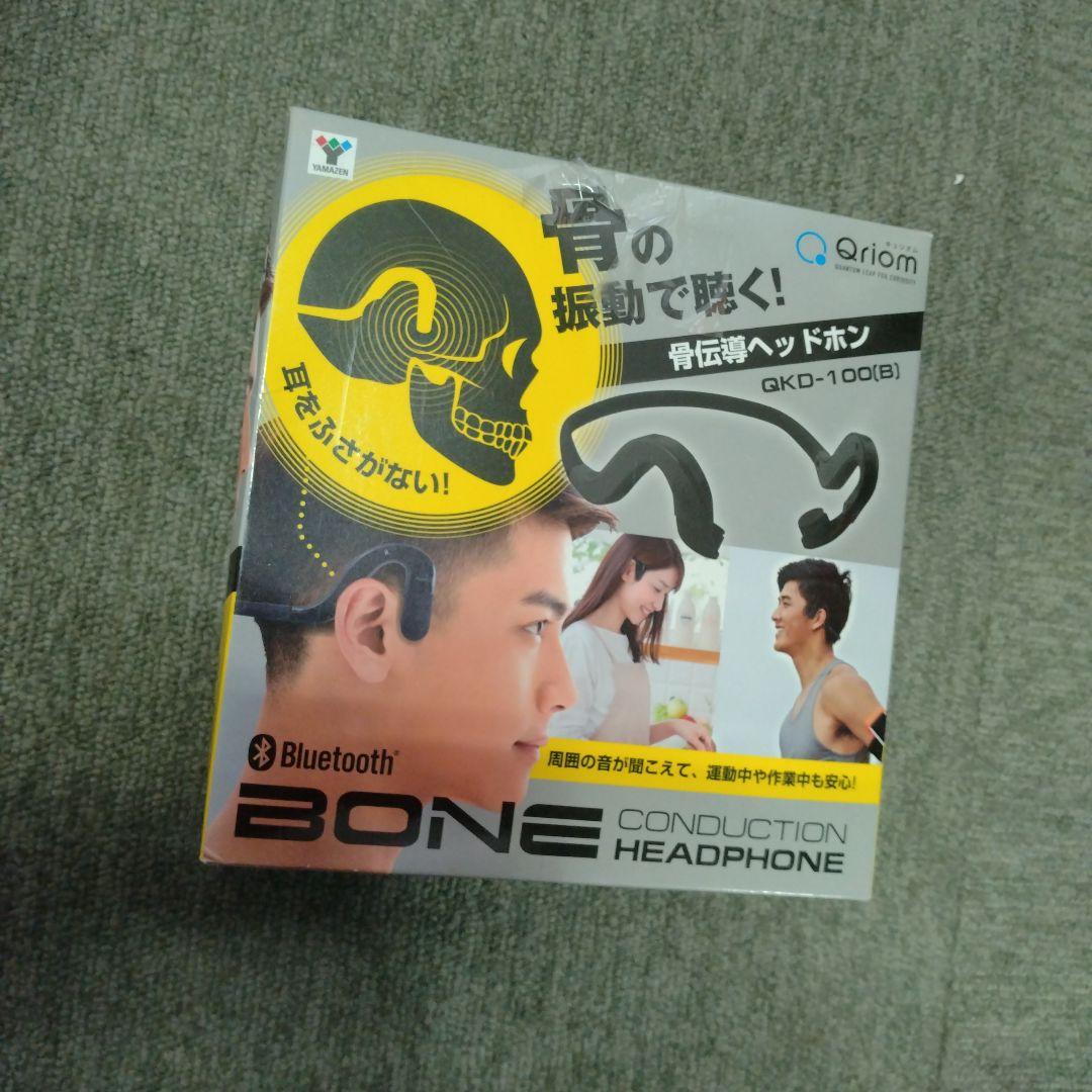 25AY-12 骨伝導イヤホン Bluetooth Ver.5.0 防水 防汗