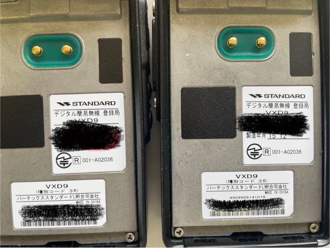 ◎*影様 スタンダード製 登録局 VXD9 トランシーバー 2台セット