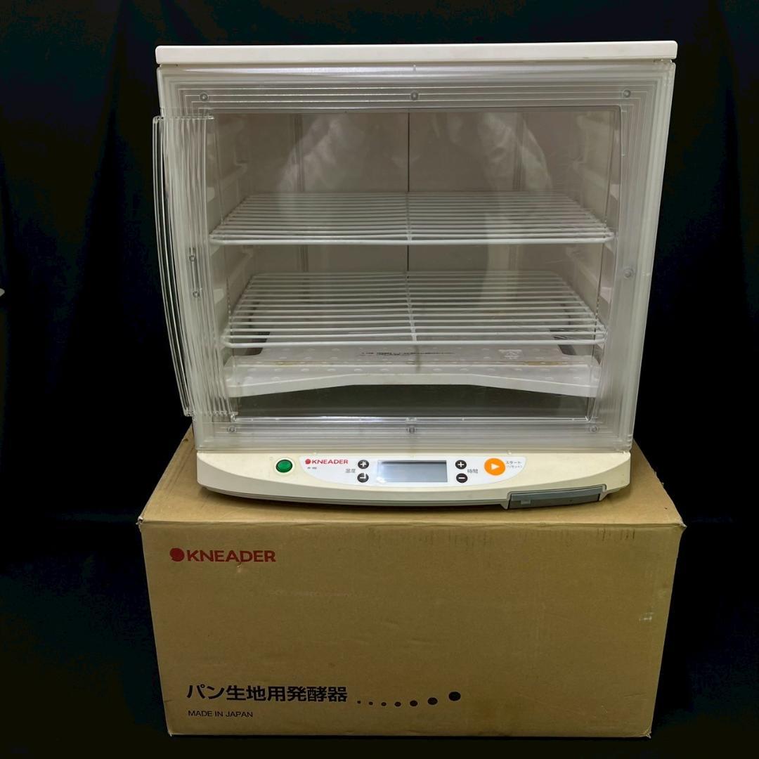 日本ニーダー 洗えてたためる発酵器 PF102