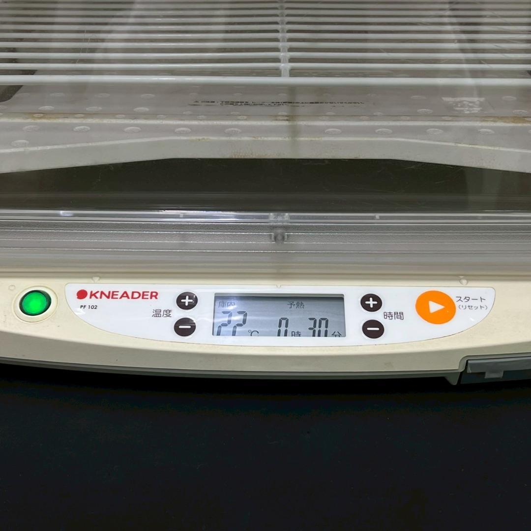 日本ニーダー 洗えてたためる発酵器 PF102