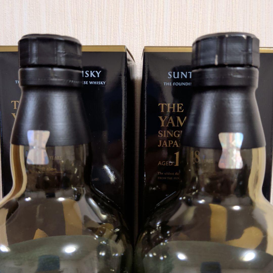 山崎18年空き瓶2本。各箱付き