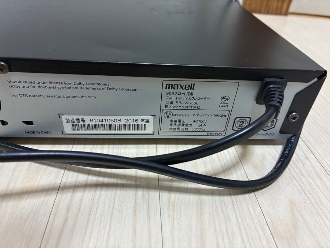 BIV-WS500 ブルーレイディスクレコーダー　ジャンク品