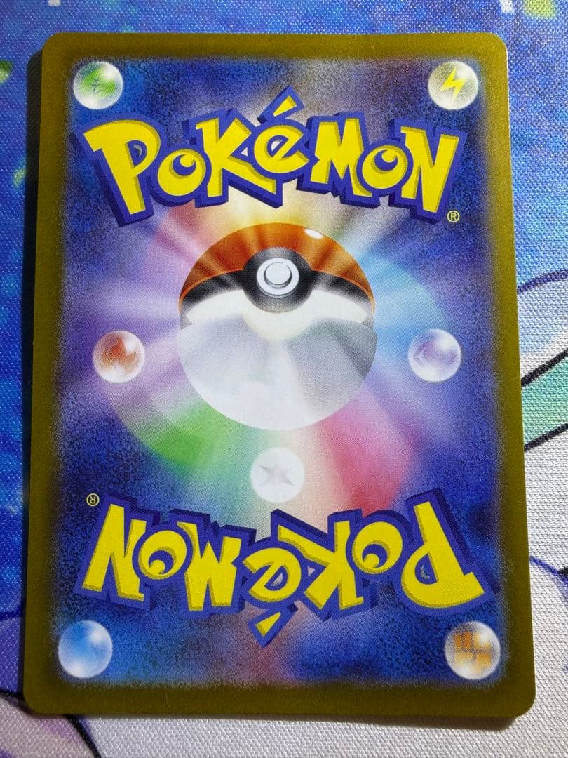 メガカイリューex SAR ポケモンカード MEGAドリームex